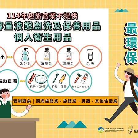 Check Inn Express Taipei Station מראה חיצוני תמונה