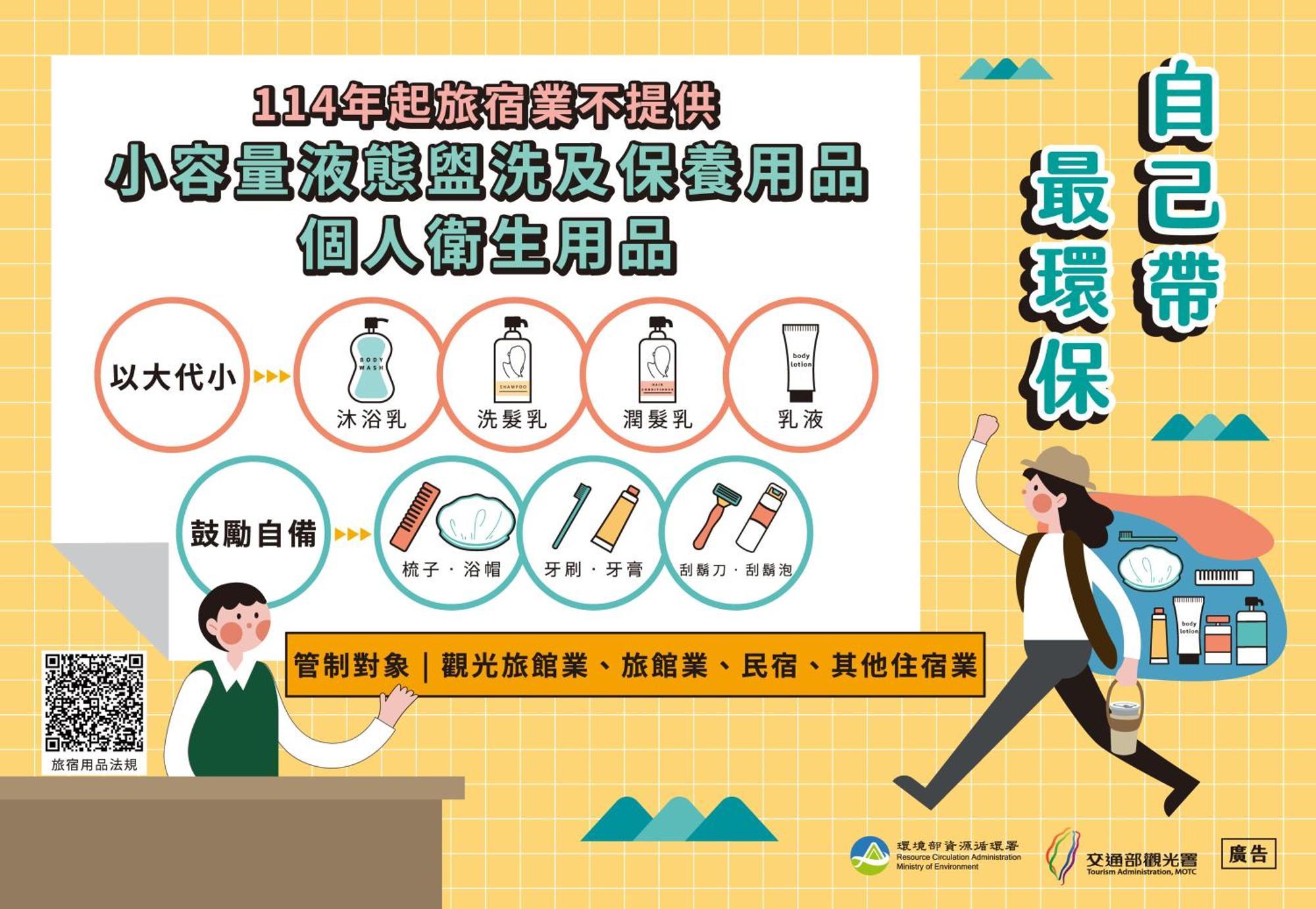 Check Inn Express Taipei Station מראה חיצוני תמונה